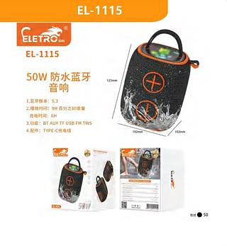 CAIXA DE SOM 50W