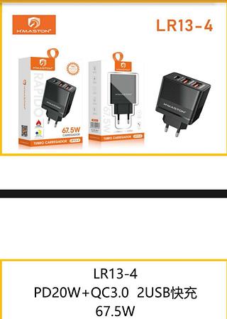 FONTE TURBO(2USB-1TP/C)67.5W