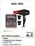 SECADOR DE CABELO 110V