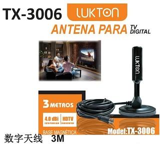 ANTENA PARA TV DIGITAL 3m