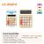 CALCULADORA