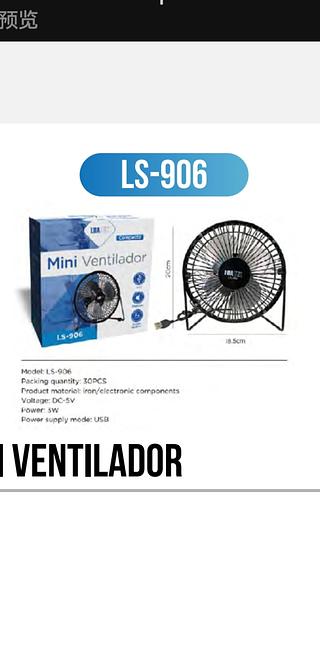 ventilador