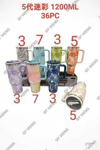 COPO 1200ml (tie dye)