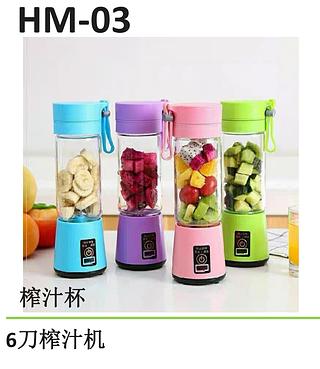 triturador Mini liquidificador