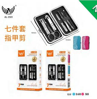 CONJUTO DE FACAS DE UNHAS