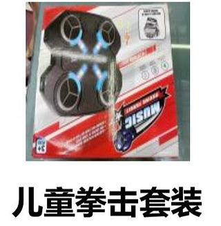Máquina De Boxe Crianças