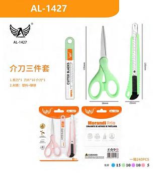 KIT CONJUNTO DE ARTIGOS DE PAPELARIA